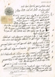 Demande à Avraham Bensoussan