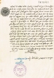 Témoignage d'Avraham Bouadana