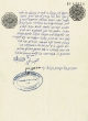 Témoignage de Shalom Ilouz et Nissim Chriki
