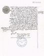 Témoignage d'Avraham Mamane