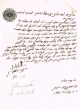 Témoignage d'Avraham Bensoussan