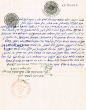 Témoignage de Messouda Afriat