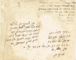 Divers documents du Rabbin Yédidiya Monsonégo