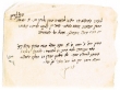 Commentaires sur la Thora