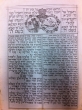 Tableau reprenant le seder pour la Havdala