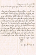 Lettre en judéo-arabe envoyée à Nathan Douik