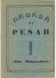 Hagada de Pessah (En Espanol)