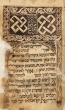 Haggadah de Pessah / Dhir shel Pessah