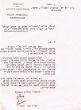 Document du tribunal Rabbinique de Rabat adressé à Aaron Hassine