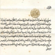 Dahir de Moulay Hassan en faveur du Juif Mimoun ben Saül Bensoussan