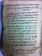 Collection de Piyoutim ordonnés selon des modes musicaux traditionnels (tubu'  טובוע) de la musique andalouse