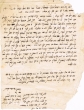 Lettre adressée à R. Eliyahu Aben Sur, qui mentionne le rabbin émissaire Yehuda Berdugo de Tibériade