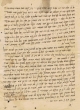 Traité d'exégèse