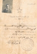 Document de la douane chérifienne remis à Abraham Larédo