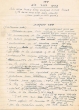 Sefer Hatakanot (cahier I)