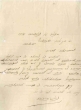 Correspondance Hatchwell