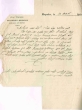 Correspondance Hatchwell
