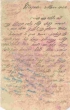 Correspondance Jacob Hatchwell