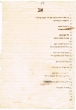 Trois documents reprenants les mois de Av; Adar et Eloul avec la liste