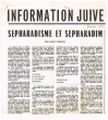 Sephardisme et Sephardim