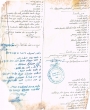 Document du tribunal rabbinique de Safi (TRH3 et 4)