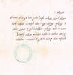 Document juridique (TRH8)