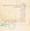 Document juridique (TRH9)