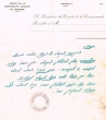 Document juridique (TRH12)