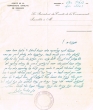 Document juridique (TRH16)