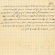 Documents juridiques (TRH21-25-27-28)