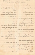 Têtes de chapitres et table des matières concernant l'abattage rituel, (Dine Shita)