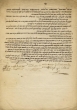 Letter Pleading About the Heavy Taxes Imposed Upon the Residents of the Jewish Ghetto in the City of Rabat