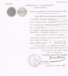 Extrait de naissance de Renée Maman