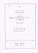 Discours du rabbin Menachem Mendel Schneersohn de Lubavitch.