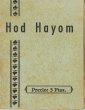 Hod Hayom