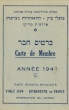 Carte de Membre du groupe sioniste-socialiste