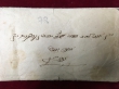 Enveloppes envoyées au Rabbin Samuel Ibn Danan de Fès