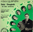 Ghaïbetouk zadeni achouaq