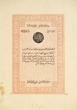 Dahir