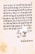 Acte de prêt de Yosef ben R. Moshe Bensimhon emprunté à Shmuel ben R. Aharon Botbol