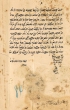 Note de prêt d'Avraham Ben Mordechai Azulai reçue de Mordechai ben Shlomo Toledano