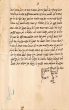 David B. Massoud Atiya a reçu de Mordechai ben Shlomo Tolédano