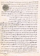 Acte de succession bancaire de R. Binyamin Bensimhon, ses fils sont mentionnés : R. Yedidya....
