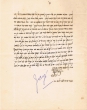 La dame Messuda fille de Rabbi Binyamin Bensimhon, veuve de Rabbi Avraham Monsonego, avait des biens entre les mains de son père, et après la mort de son père, les héritiers ont affirmé qu'ils avaient beaucoup perdu...