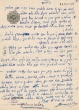 L'accord de partenariat de magasin n° 38 Souk Sakarin, Yehuda Ben Moshe Bensimhon et Makhlouf ben David Ohayon sont mentionnés.