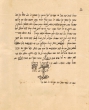 Témoignage de Moshé ben Rabbi Benyamin Bensimhon et Shaül ben Mimon Bensousan que les deux premiers magasins...