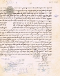 Meir Ben David Bensimhon a reçu quinze mille francs soit un total de cent cinquante dirhams de David Bensimhon Alkobi...dans le magasin général n° 112 de la grande rue du Mellah
