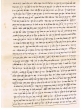 L'acte de partage de l'héritage du défunt en tant que Rabbi Binyamin Bensimhon qui a laissé derrière lui des richesses et de multiples actifs, les héritiers sont ses deux fils, Rabbi Yedidya appelé Habibi et Makhlouf, et ses trois petits-enfants les fils