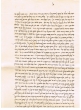L'acte de partage de l'héritage du défunt en tant que Rabbi Binyamin Bensimhon qui a laissé derrière lui des richesses et de multiples actifs, les héritiers sont ses deux fils, Rabbi Yedidya appelé Habibi et Makhlouf, et ses trois petits-enfants les fils
