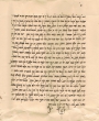 Shlomo ben Yaacov Hatchuel a reçu de Binyamin Bensimhon....